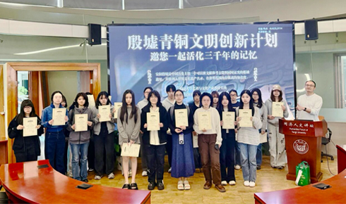 当三千年的回响，落在青年的笔端｜好奇2026·背提结业