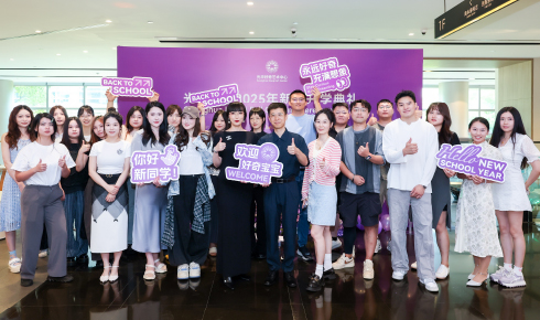 欢迎新同学！光华好奇2025新生开学典礼
